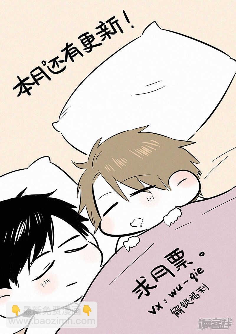 186 chap.29.2