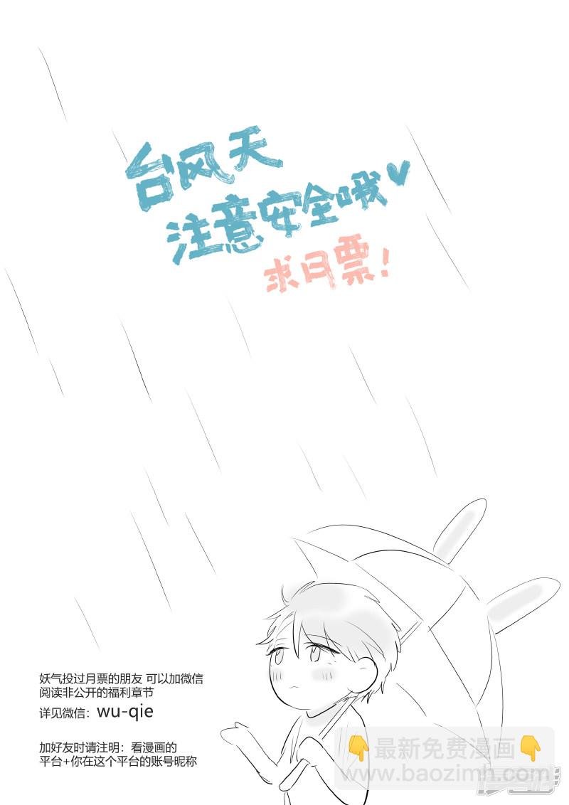 188 chap.29.4