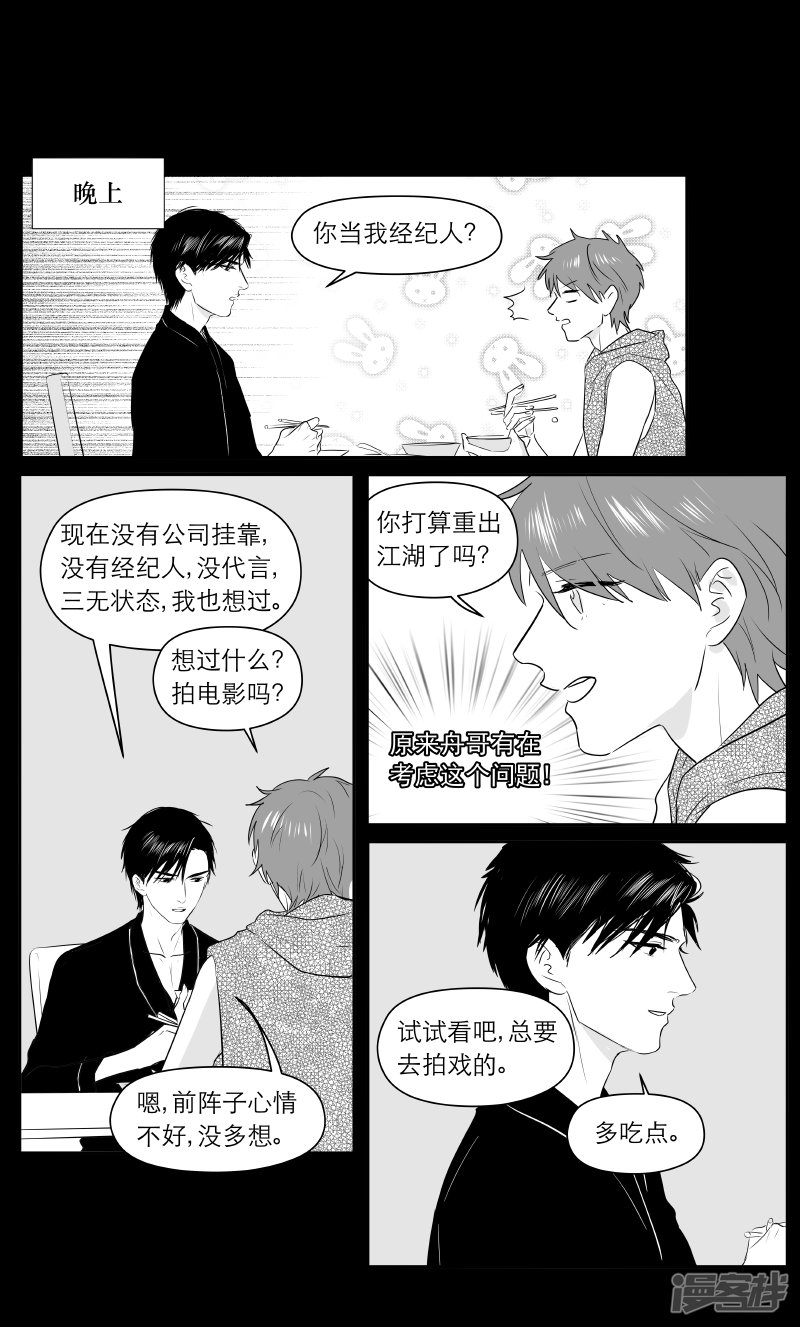 188 chap.29.5
