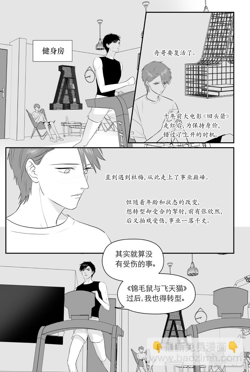 188 chap.29.5