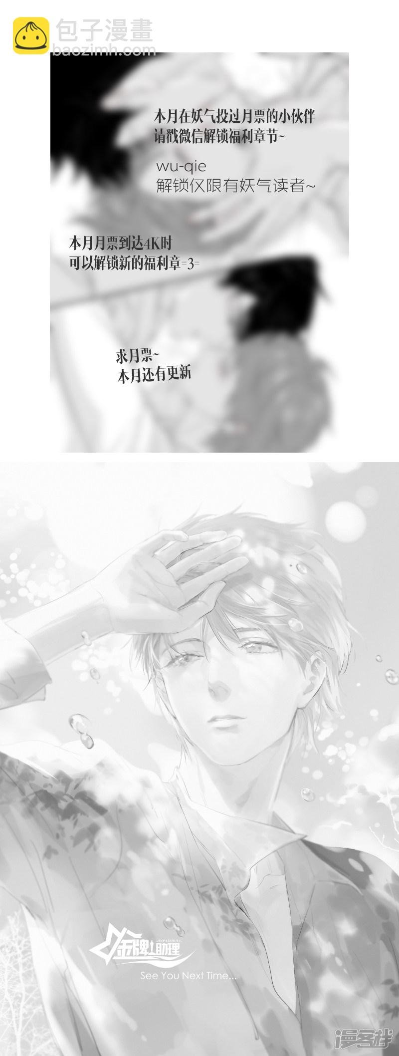 188 chap.29.5