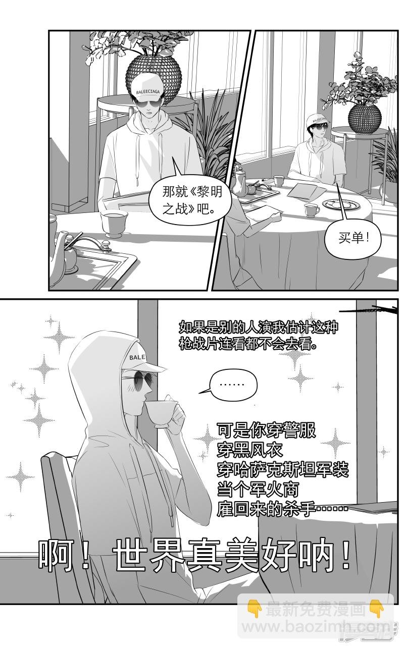 190 chap.30.1