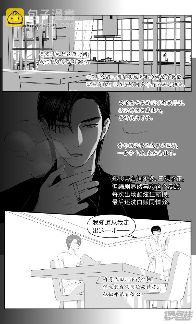 190 chap.30.2