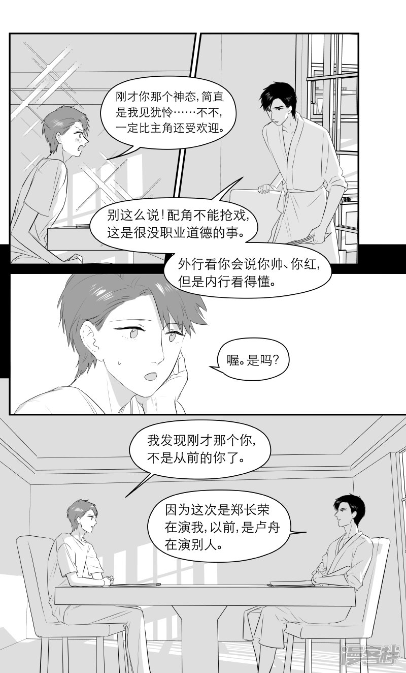 190 chap.30.3