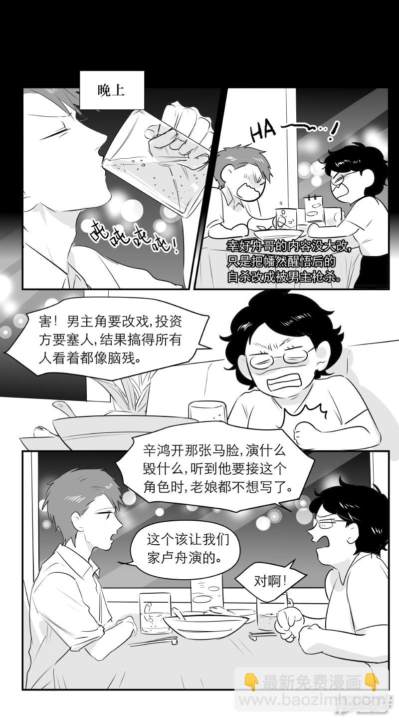 193 chap.30.4