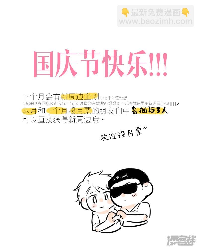 193 chap.30.4