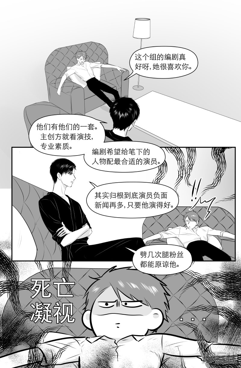 194 chap.30.5