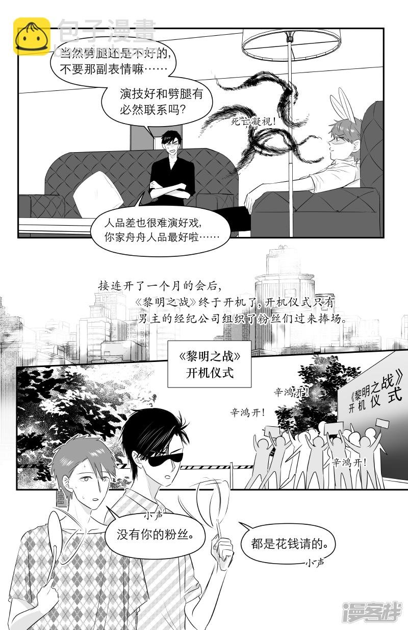 194 chap.30.5
