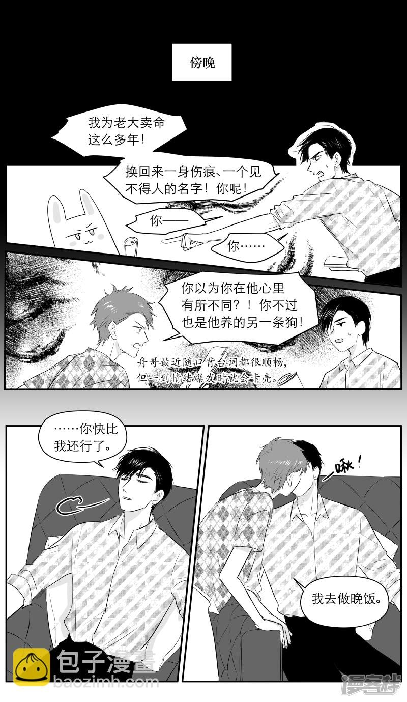 194 chap.30.5