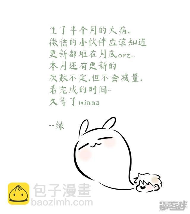 197 chap.31.1