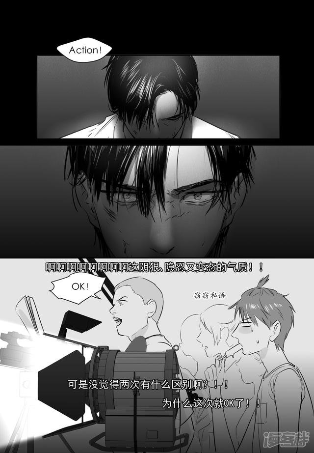 198 chap.31.2