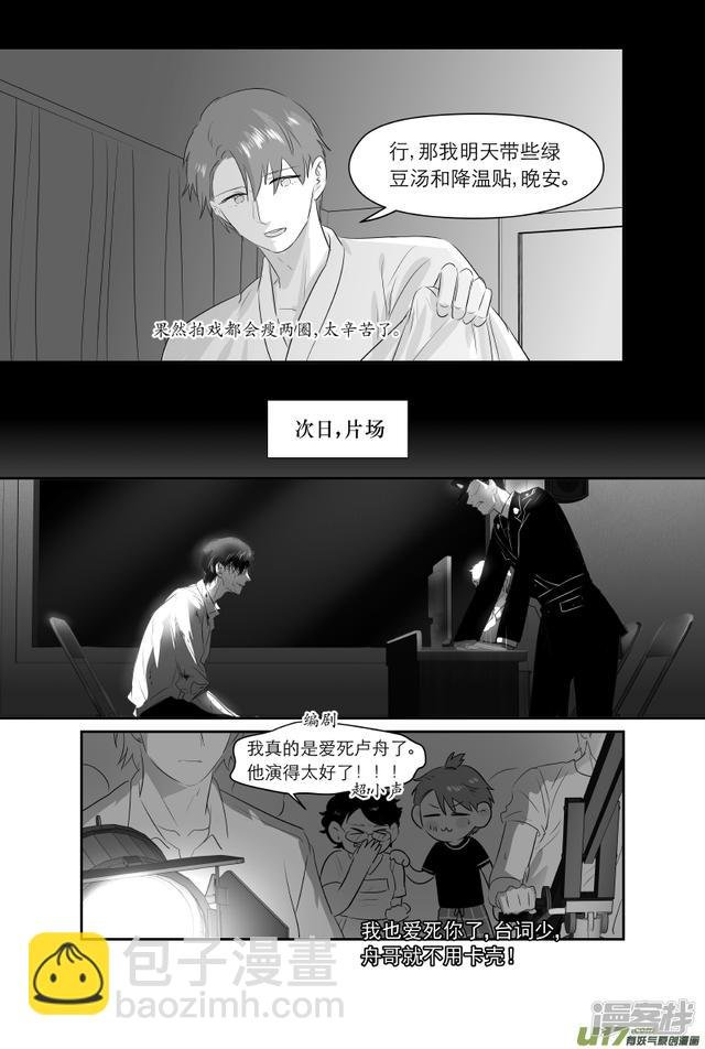198 chap.31.2