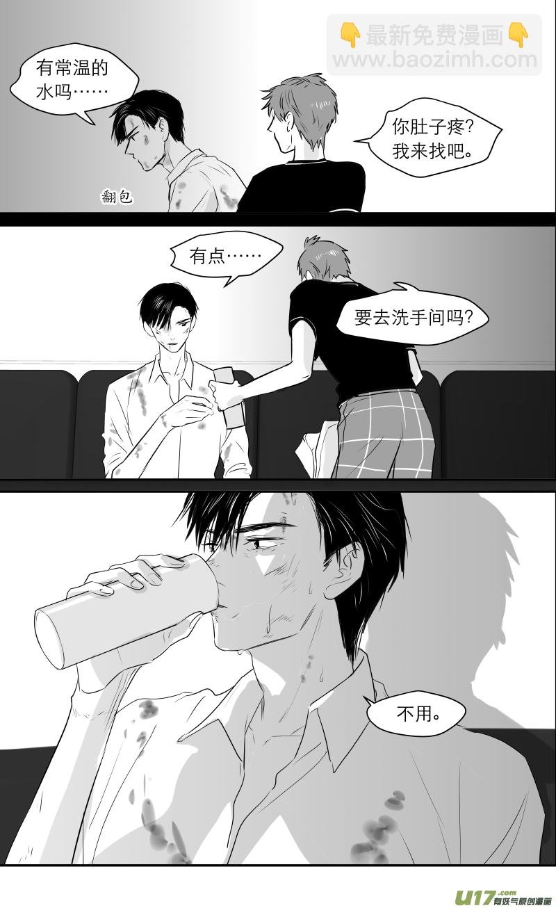 199 chap.31.3