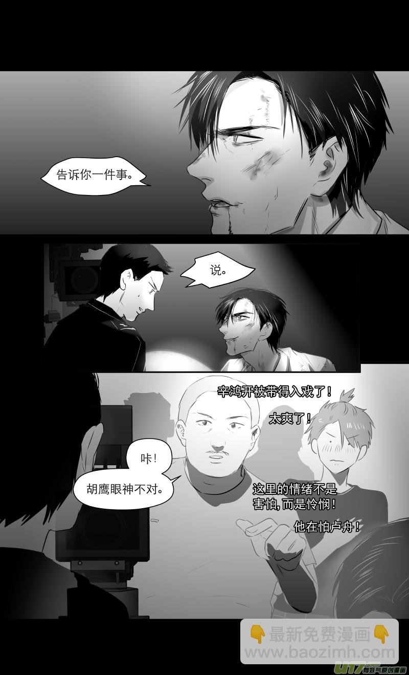 199 chap.31.3