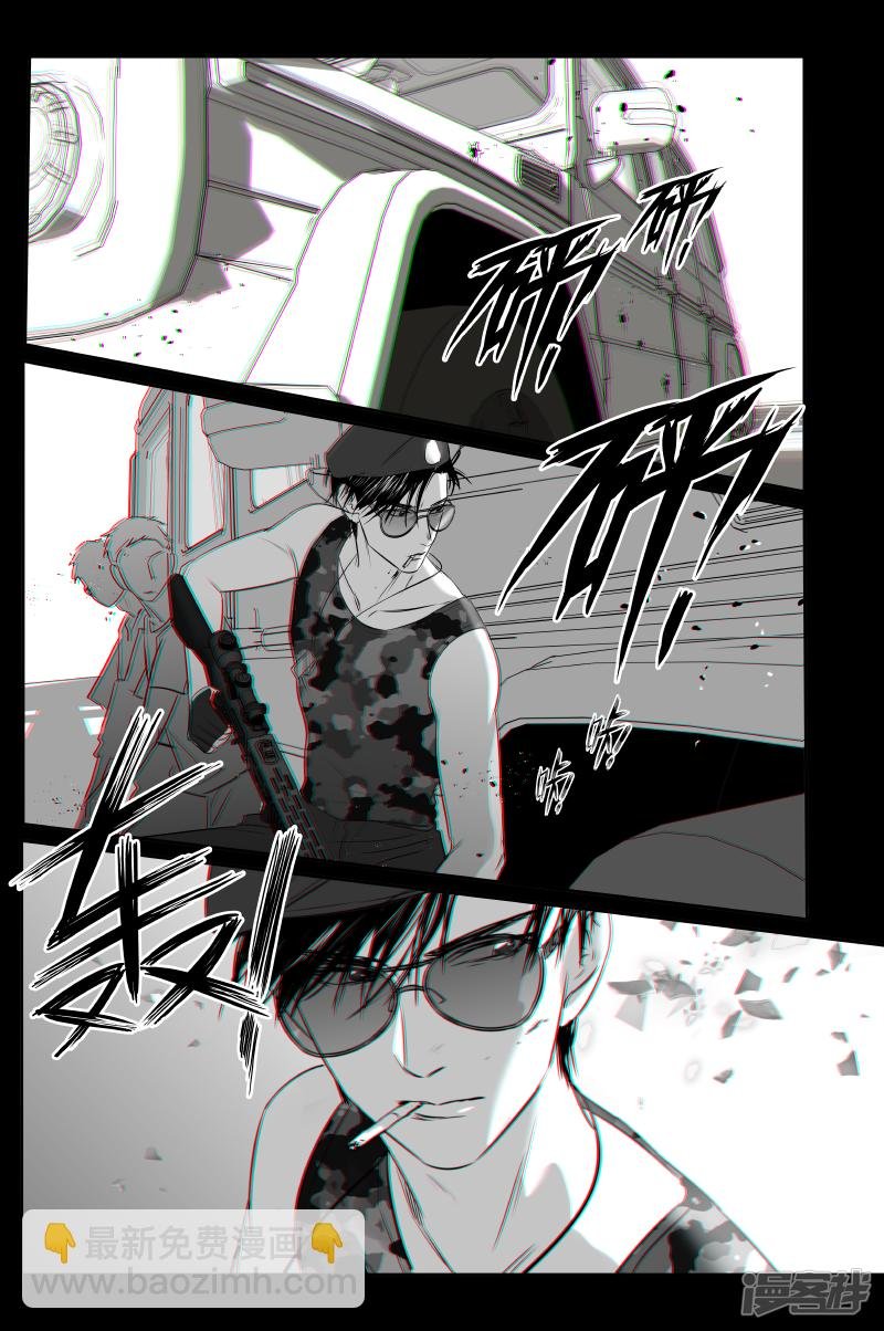 200 chap.31.5