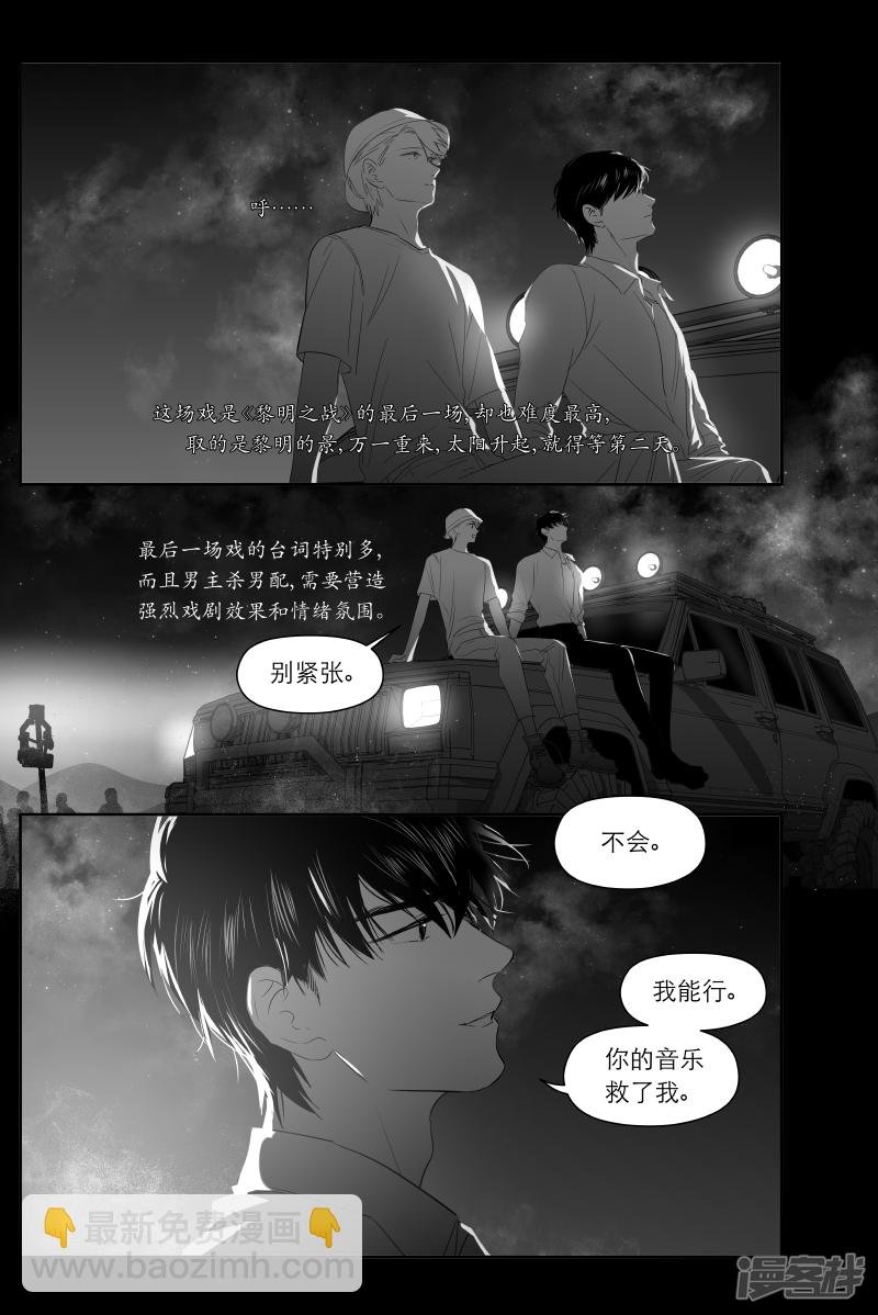 202 chap.31.6