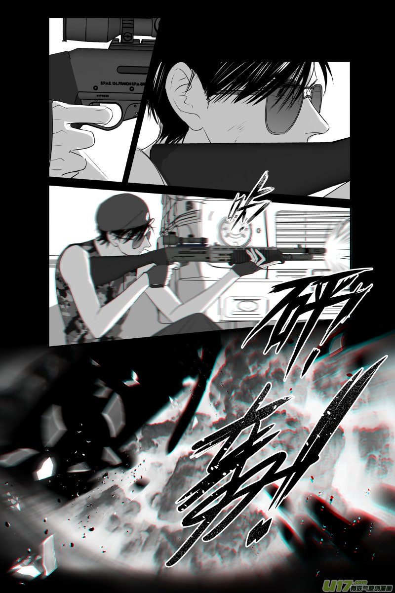 203 chap.31.7