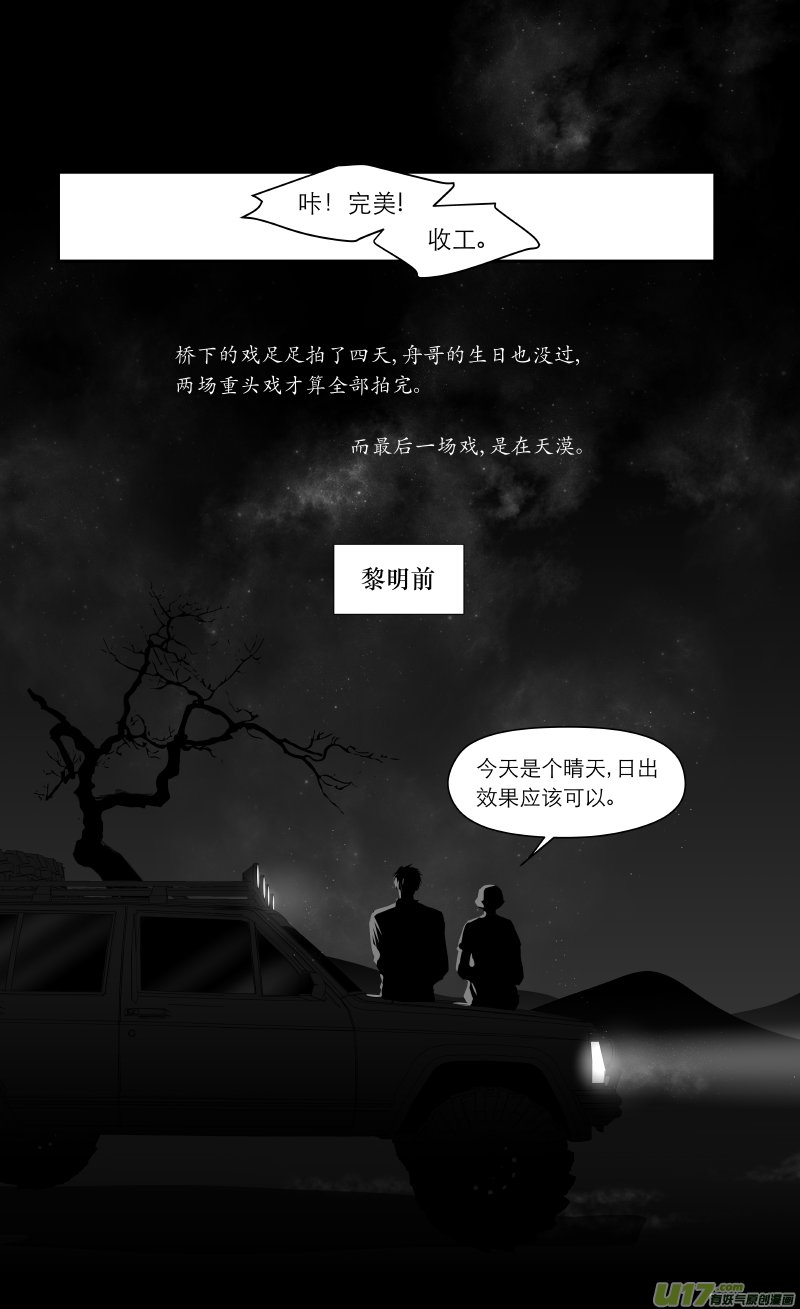 203 chap.31.7