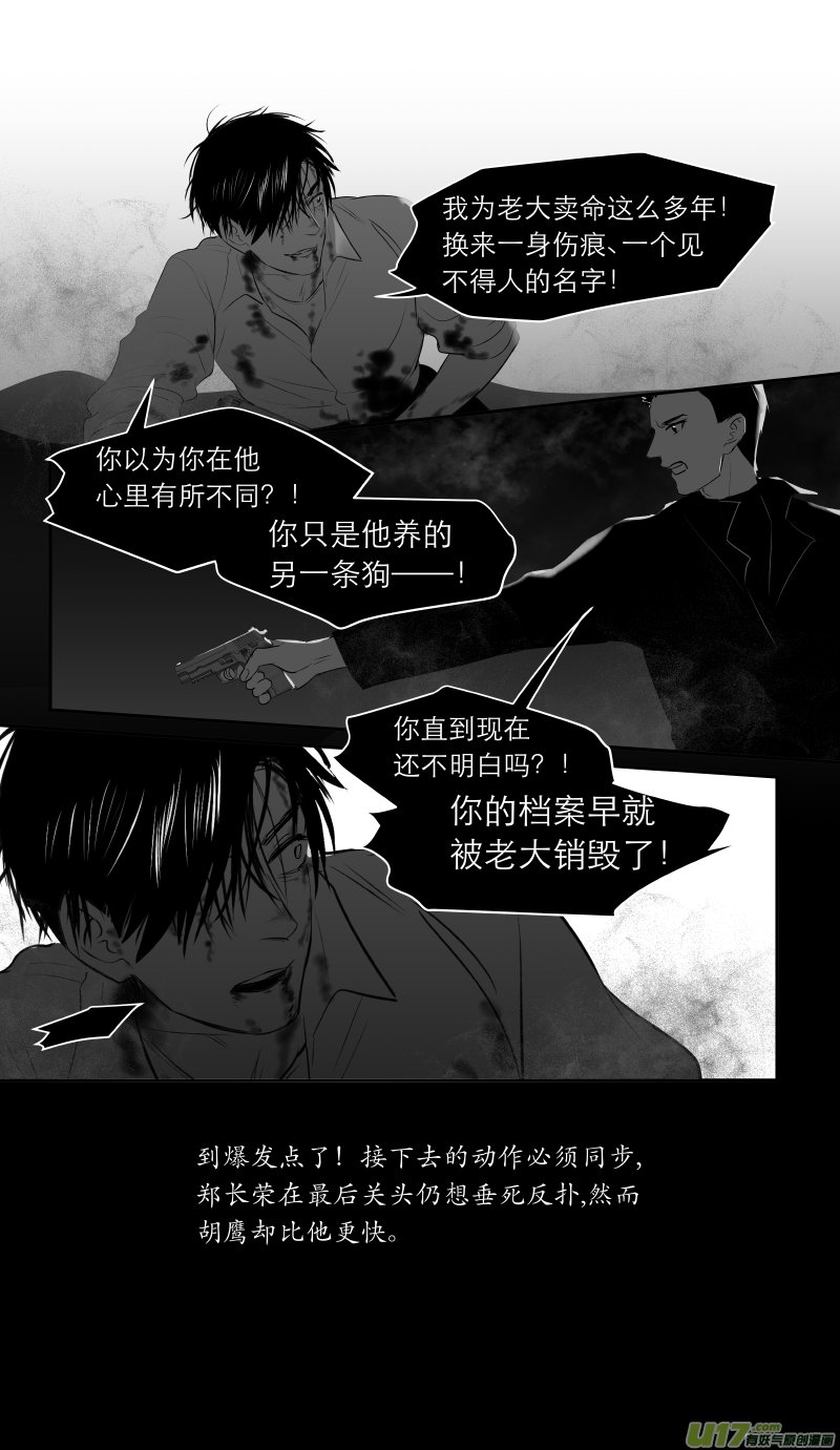 204 chap.31.8