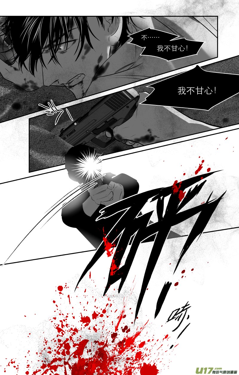 204 chap.31.8