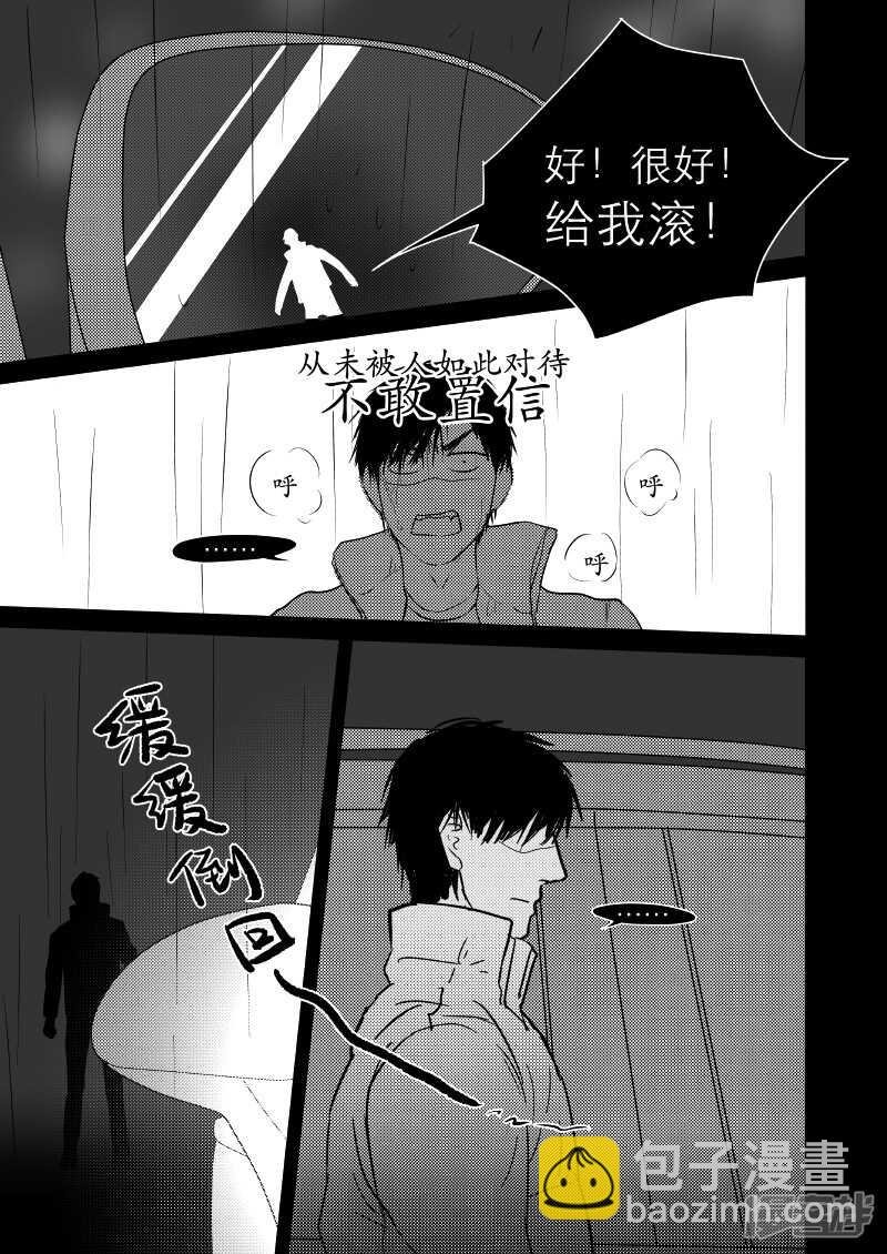 33 chap.08.4