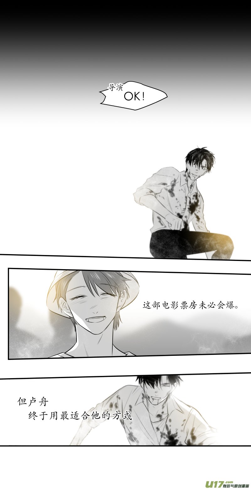 205 chap.31.9