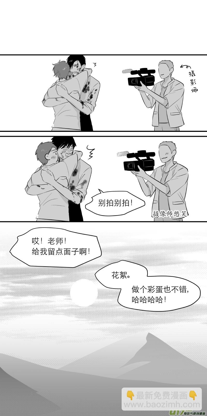 205 chap.31.9