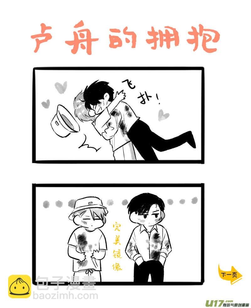 205 chap.31.9