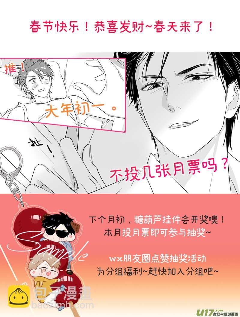 206 chap.31.10