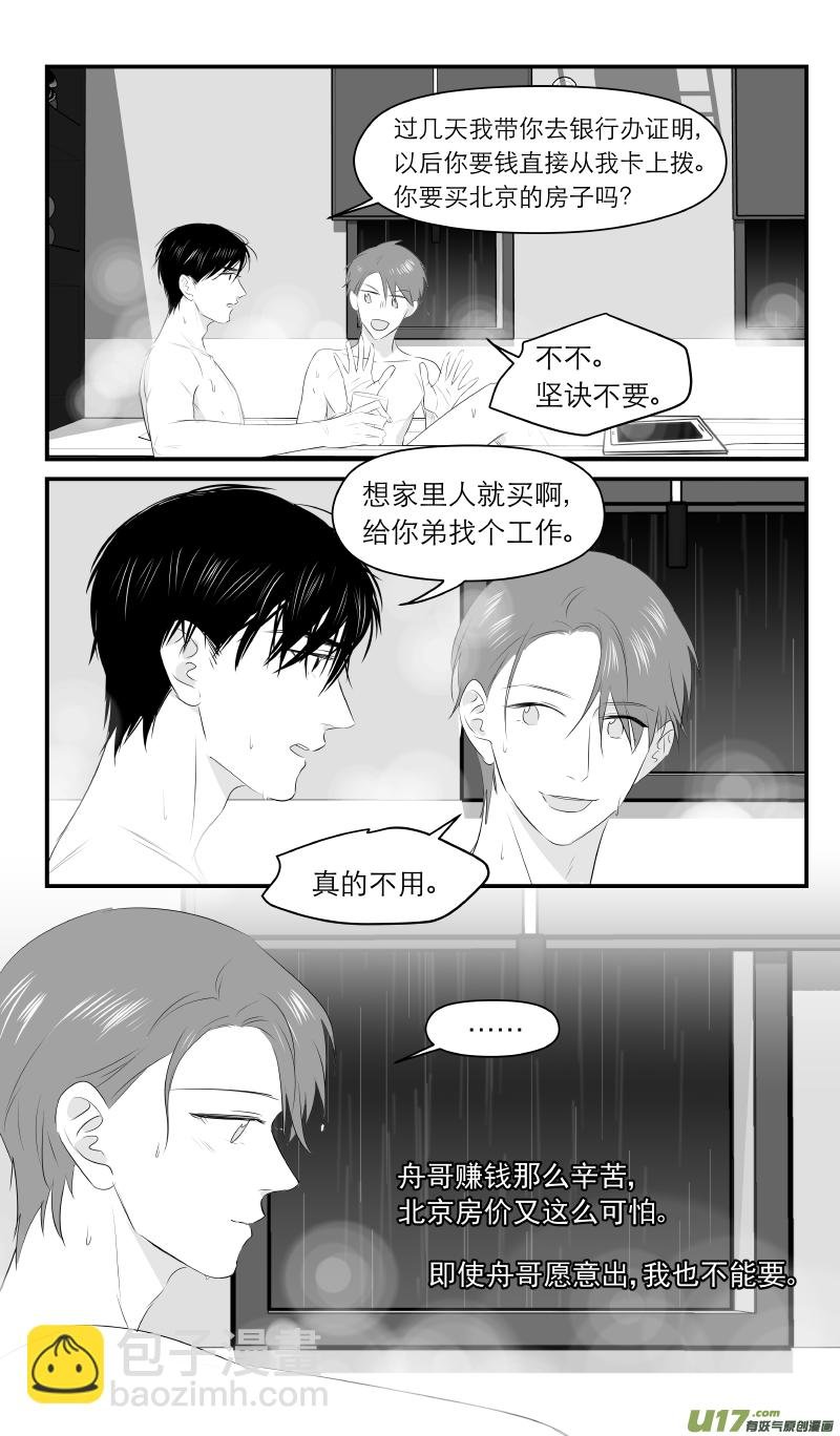 207 chap.31.11