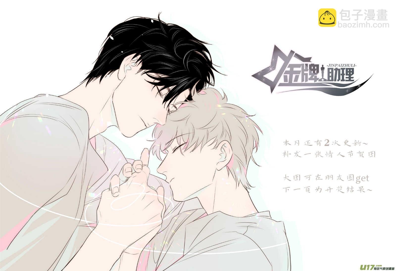 207 chap.31.11