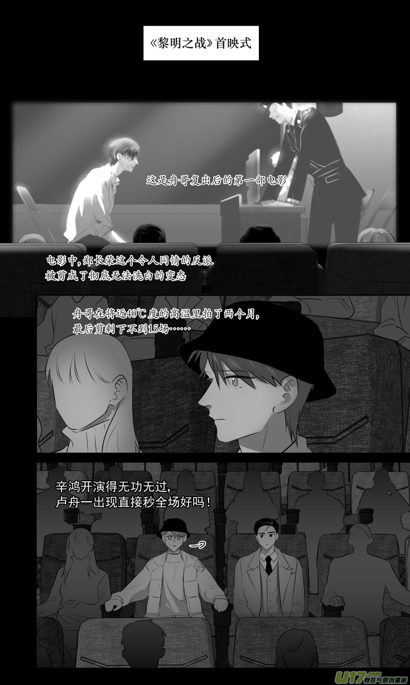 208 chap.32.1