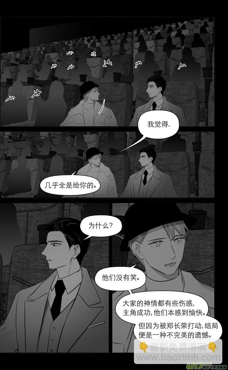 208 chap.32.1