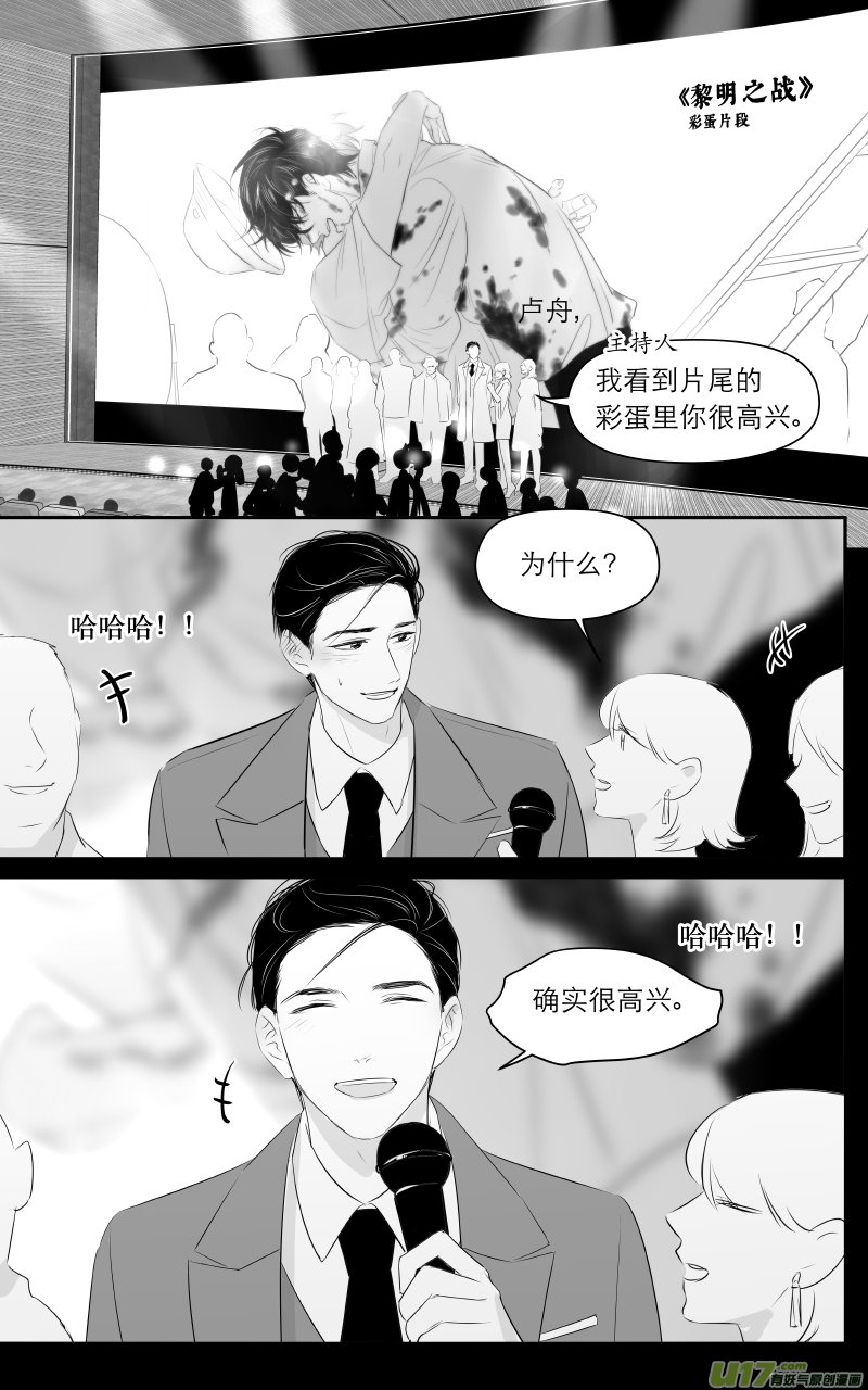 209 chap.32.2