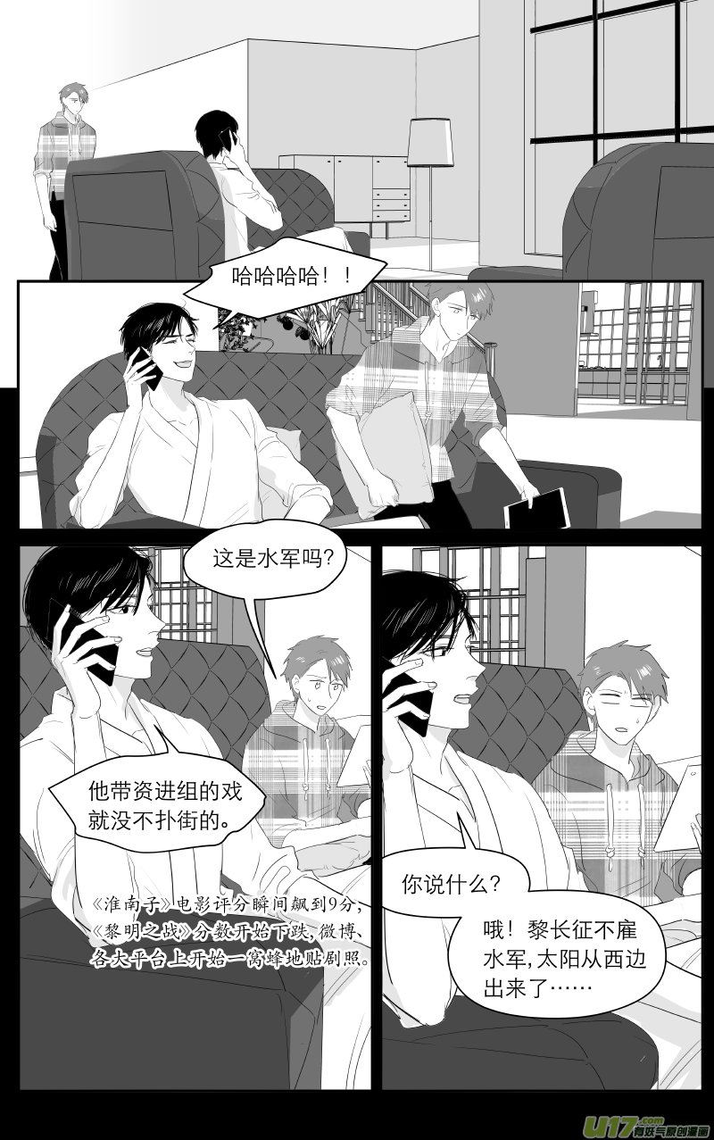 210 chap.32.3