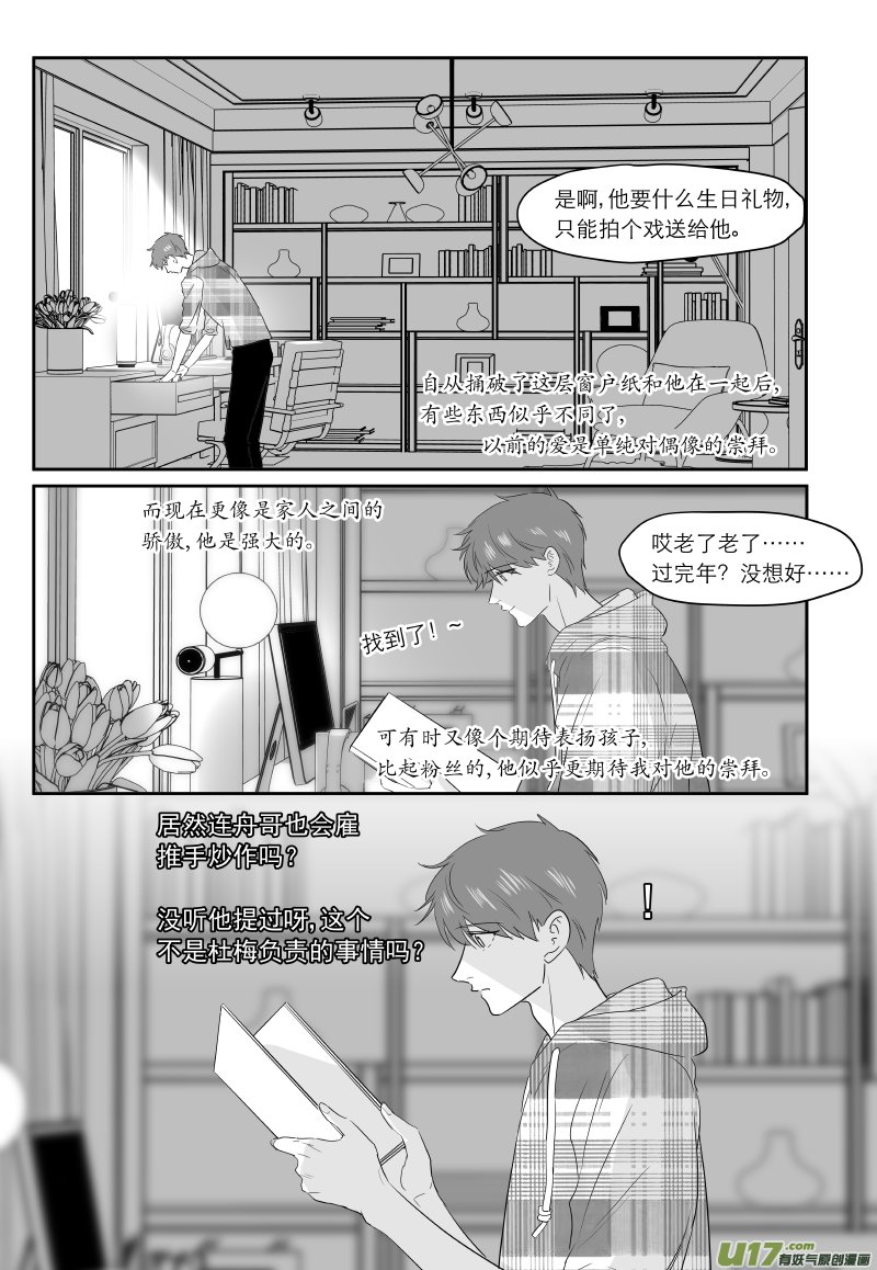 210 chap.32.3