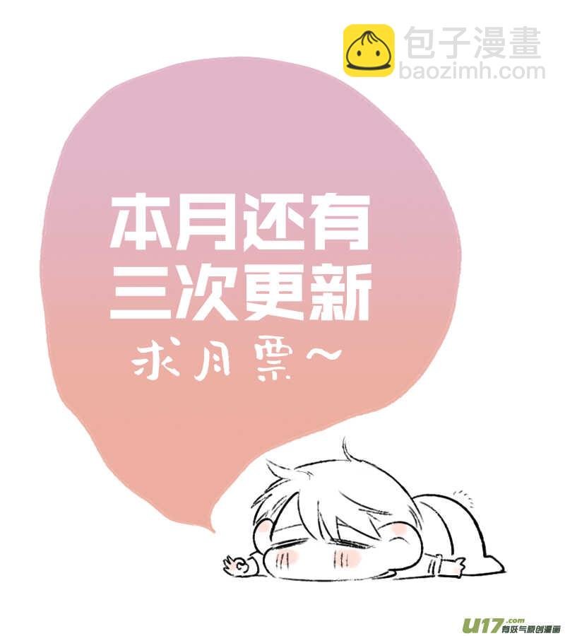 210 chap.32.3