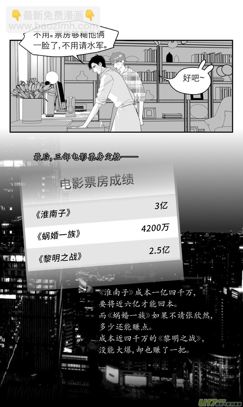211 chap.32.4