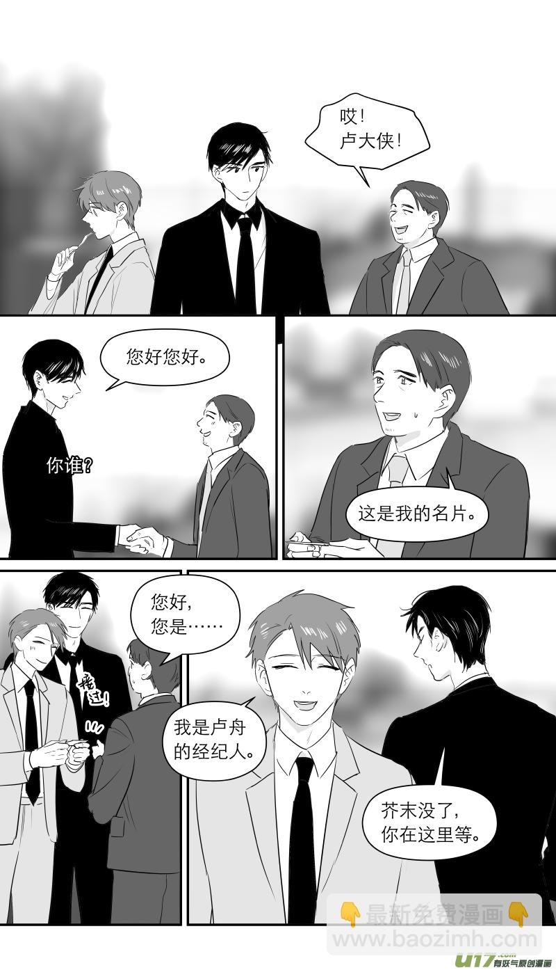 212 chap.32.5