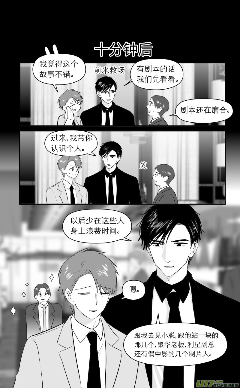 213 chap.32.6