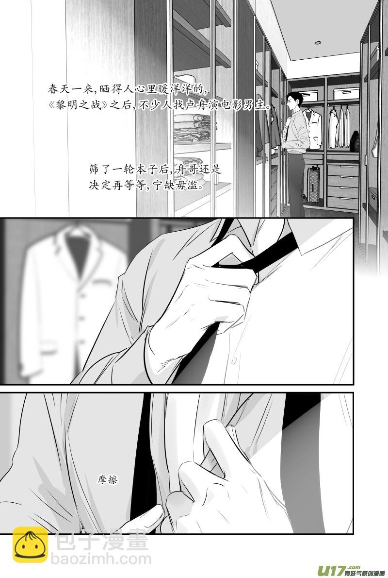 213 chap.32.6