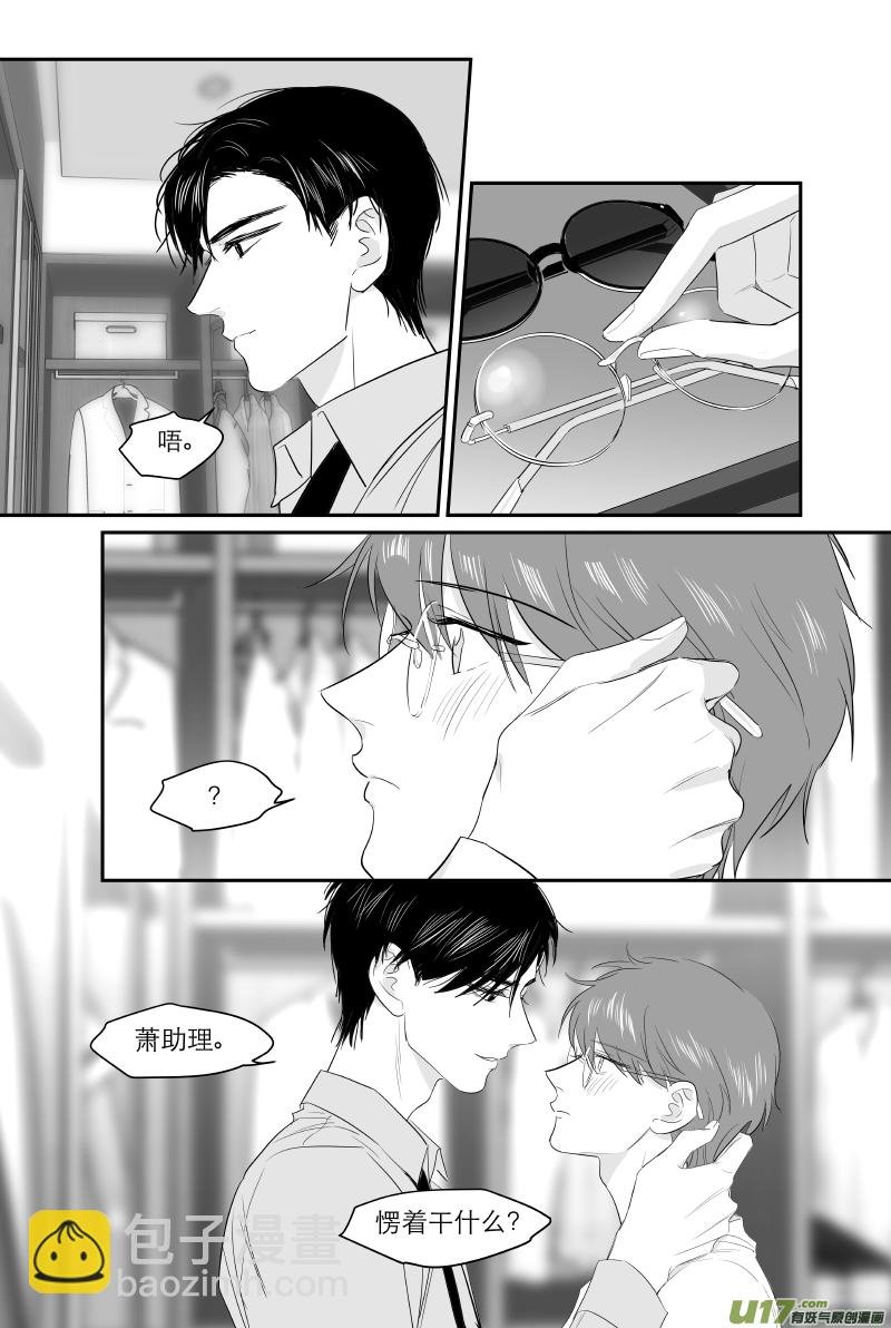 214 chap.32.7