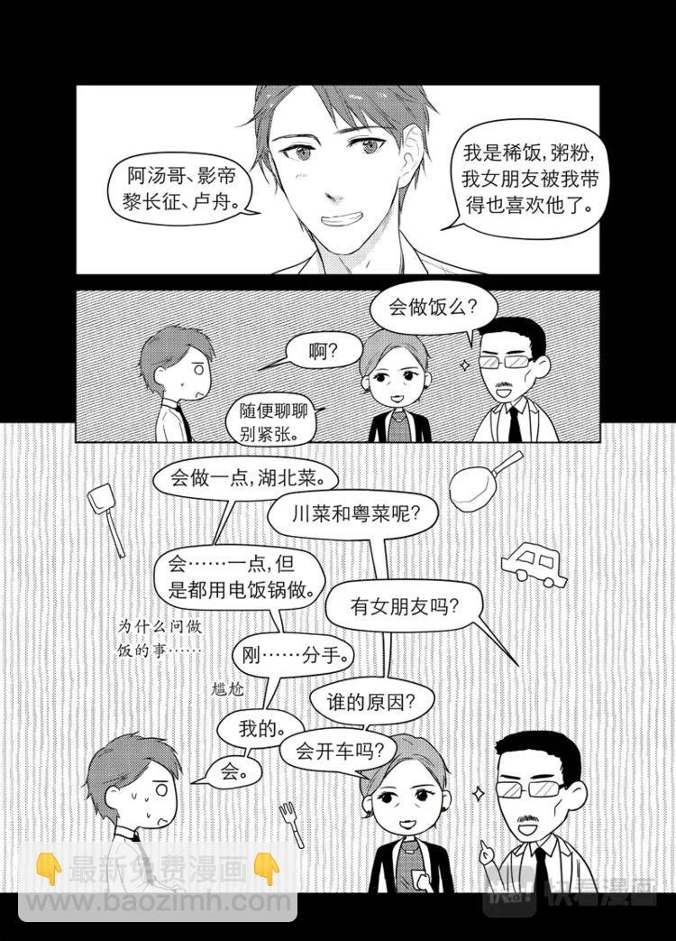 01 chap.01