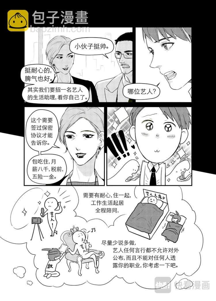 01 chap.01