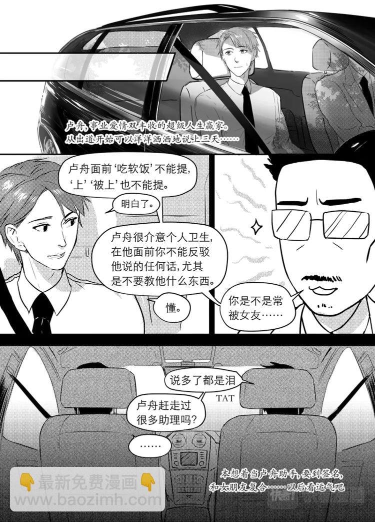 01 chap.01