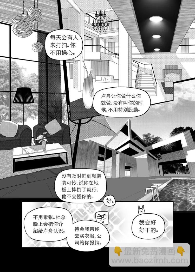 01 chap.01