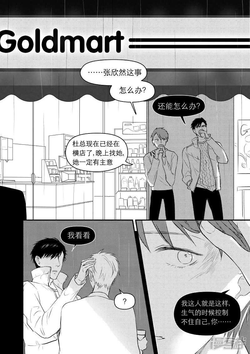 34 chap.08.5