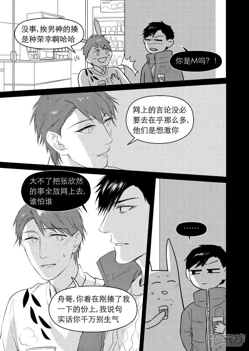 34 chap.08.5