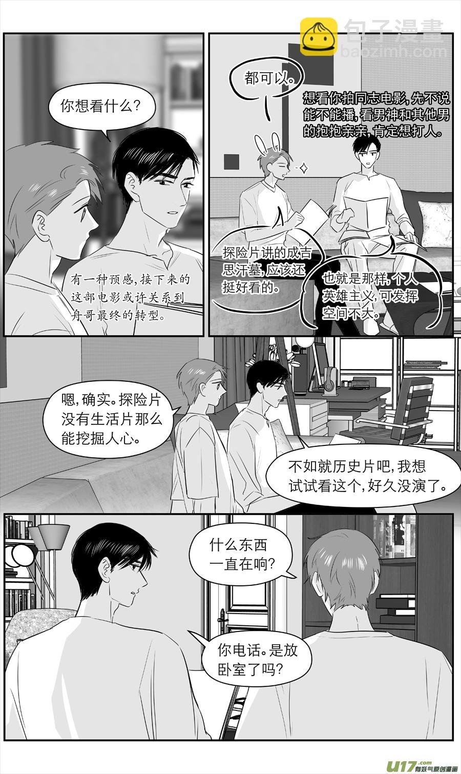 215 chap.33.1