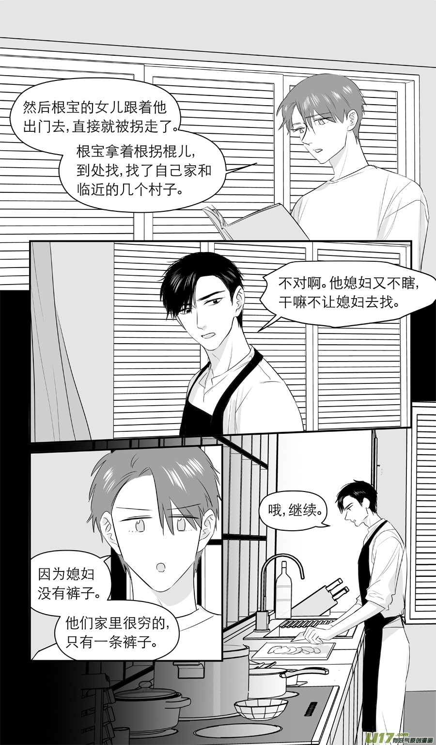 216 chap.33.2